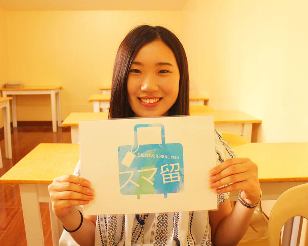 宮城　優香さんの体験談メインビジュアル