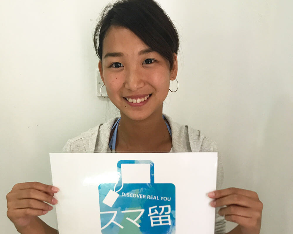 安岡　涼香さんの体験談メインビジュアル