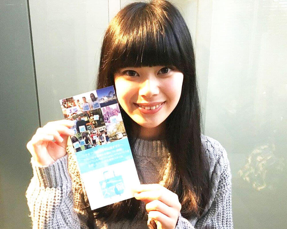 大内　朋さんの体験談メインビジュアル