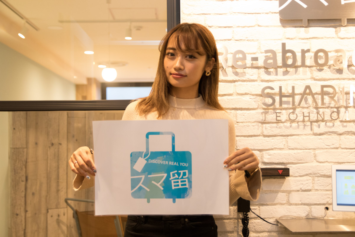体験談①中嶋杏理さん