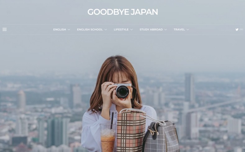 『GOODBYE JAPAN』にてスマ留が紹介されました！