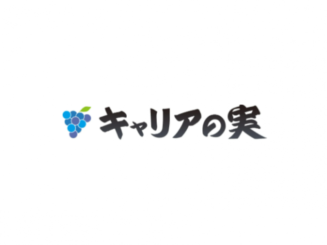 『キャリアの実』にてスマ留が紹介されました！