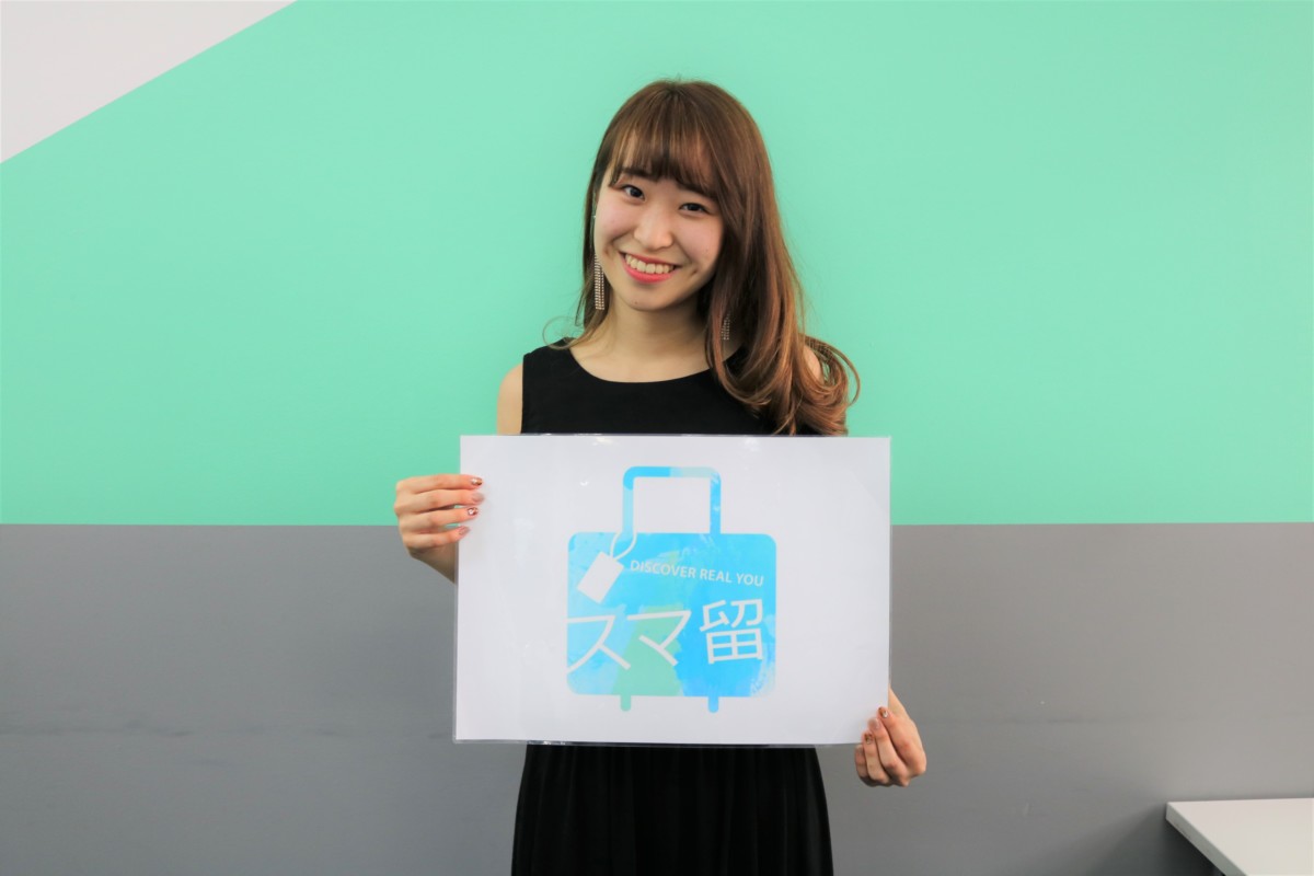井上 紗也香さん