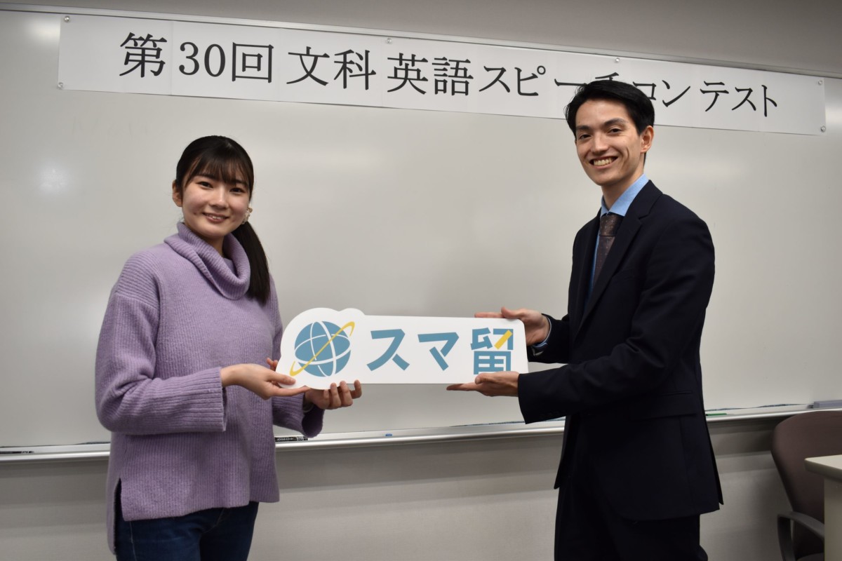 優勝者に留学1週間を授与しました|共立女子短期大学第30回英語スピーチコンテスト