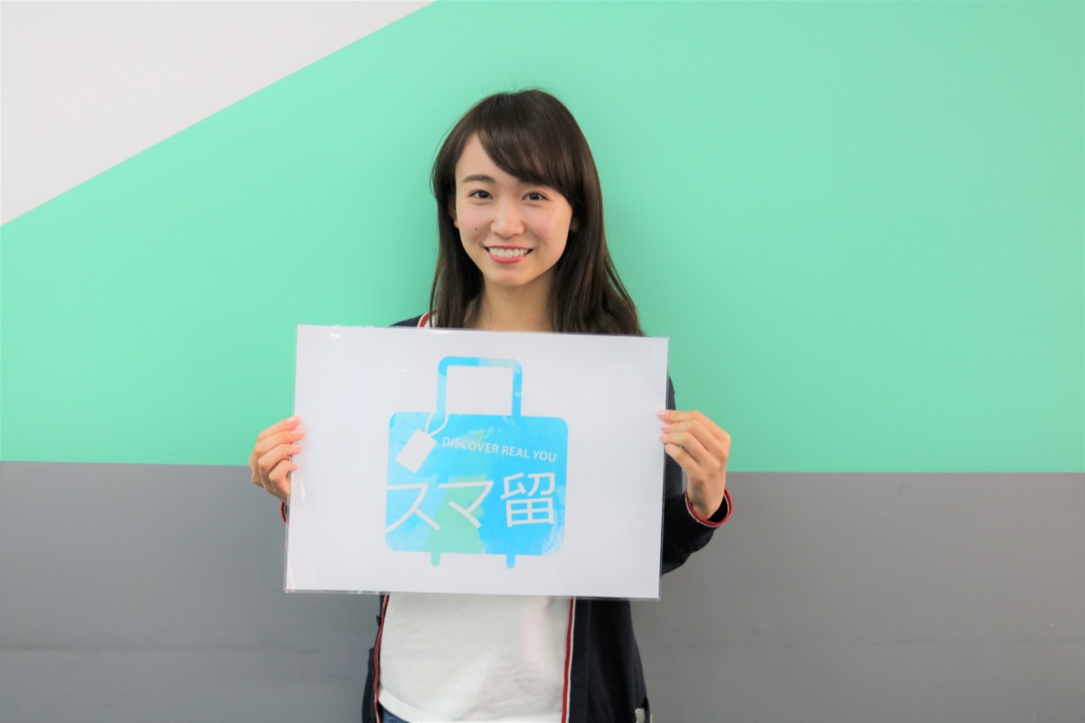 岡崎 琴子さん